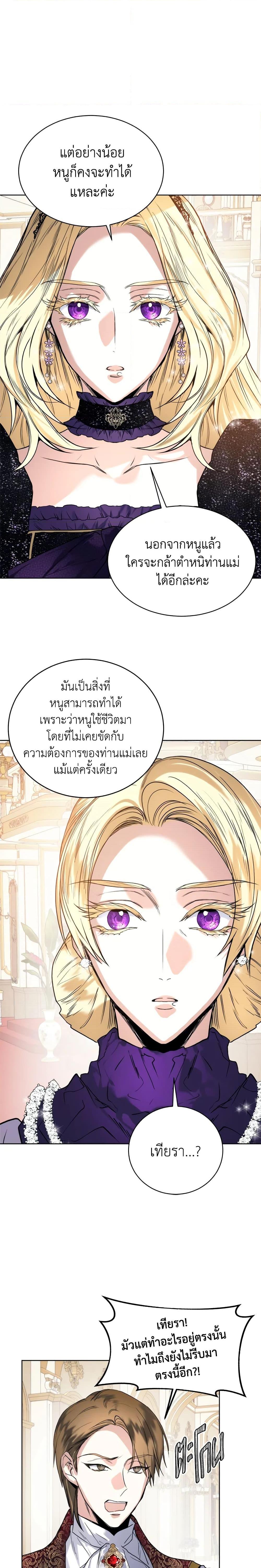 Manga-lc-com อ่านมังงะ อ่านการ์ตูน ออนไลน์ ฟรี Royal Marriage ตอนที่ 1 2 3 4 5 6 7 8 9 10 11 12 13 14 ฟรี ไม่มีโฆษณา Manga-lc - อ่าน มังงะ อ่าน การ์ตูน ออนไลน์ อ่านมังงะ ฟรี