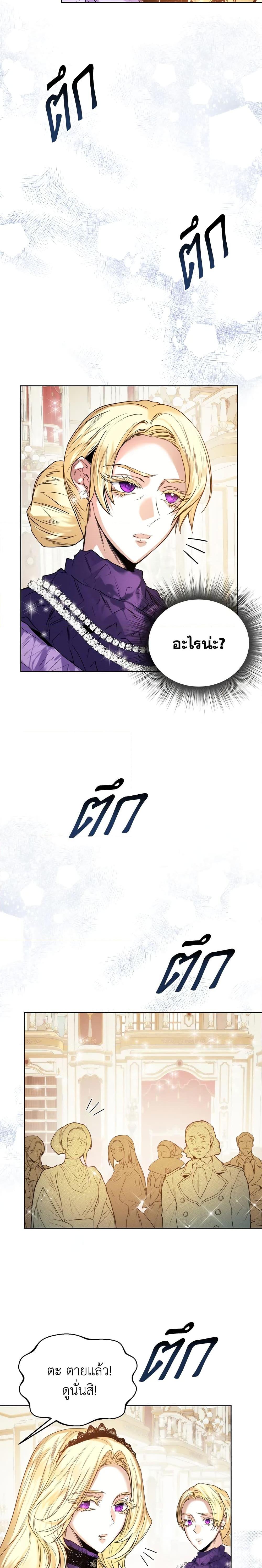 Manga-lc-com อ่านมังงะ อ่านการ์ตูน ออนไลน์ ฟรี Royal Marriage ตอนที่ 1 2 3 4 5 6 7 8 9 10 11 12 13 14 ฟรี ไม่มีโฆษณา Manga-lc - อ่าน มังงะ อ่าน การ์ตูน ออนไลน์ อ่านมังงะ ฟรี