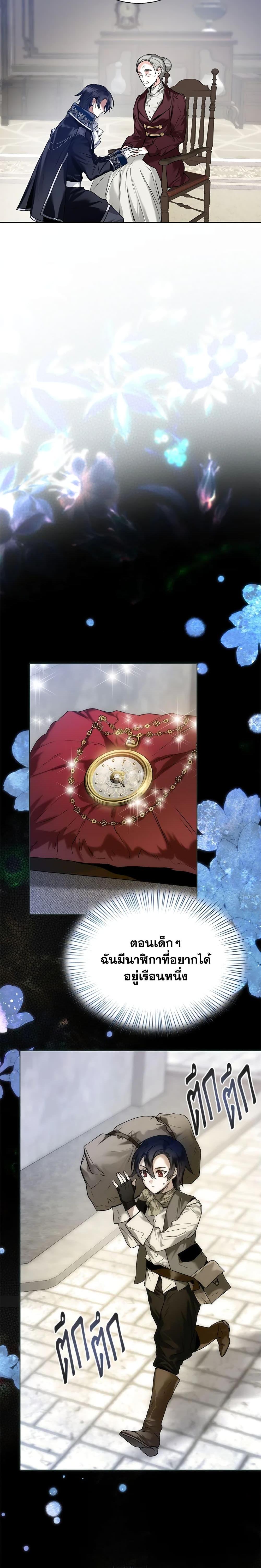 Manga-lc-com อ่านมังงะ อ่านการ์ตูน ออนไลน์ ฟรี Royal Marriage ตอนที่ 1 2 3 4 5 6 7 8 9 10 11 12 13 14 ฟรี ไม่มีโฆษณา Manga-lc - อ่าน มังงะ อ่าน การ์ตูน ออนไลน์ อ่านมังงะ ฟรี