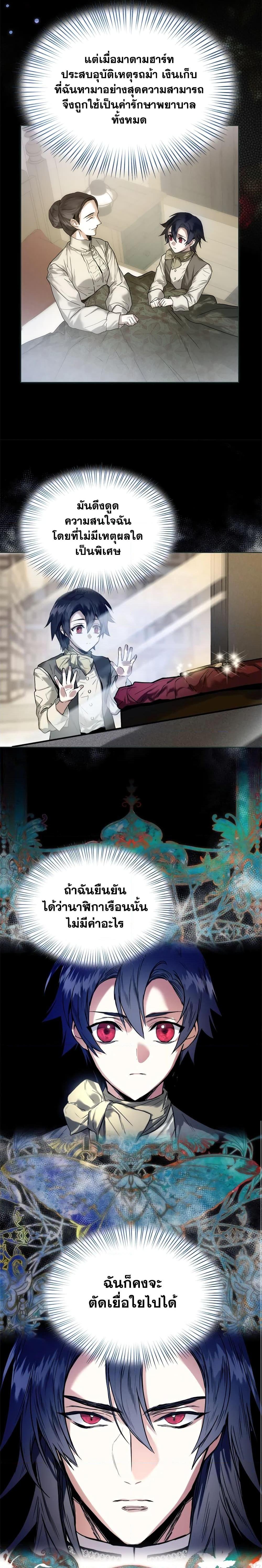 Manga-lc-com อ่านมังงะ อ่านการ์ตูน ออนไลน์ ฟรี Royal Marriage ตอนที่ 1 2 3 4 5 6 7 8 9 10 11 12 13 14 ฟรี ไม่มีโฆษณา Manga-lc - อ่าน มังงะ อ่าน การ์ตูน ออนไลน์ อ่านมังงะ ฟรี