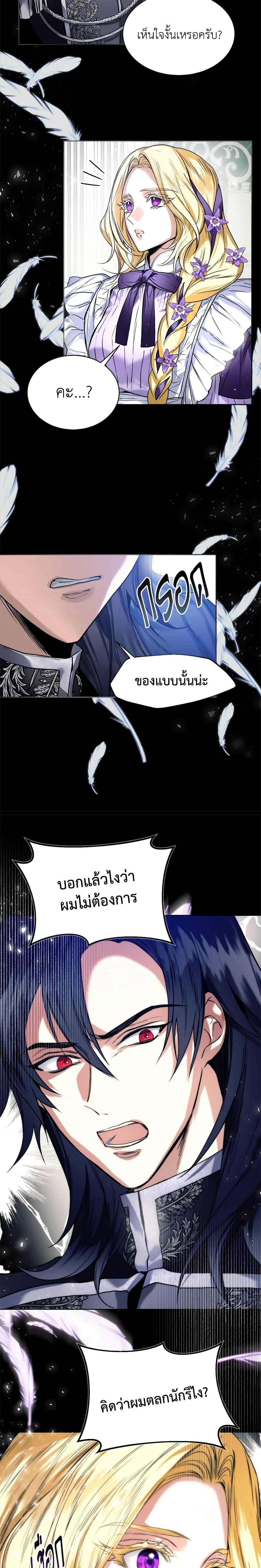 Manga-lc-com อ่านมังงะ อ่านการ์ตูน ออนไลน์ ฟรี Royal Marriage ตอนที่ 1 2 3 4 5 6 7 8 9 10 11 12 13 14 ฟรี ไม่มีโฆษณา Manga-lc - อ่าน มังงะ อ่าน การ์ตูน ออนไลน์ อ่านมังงะ ฟรี