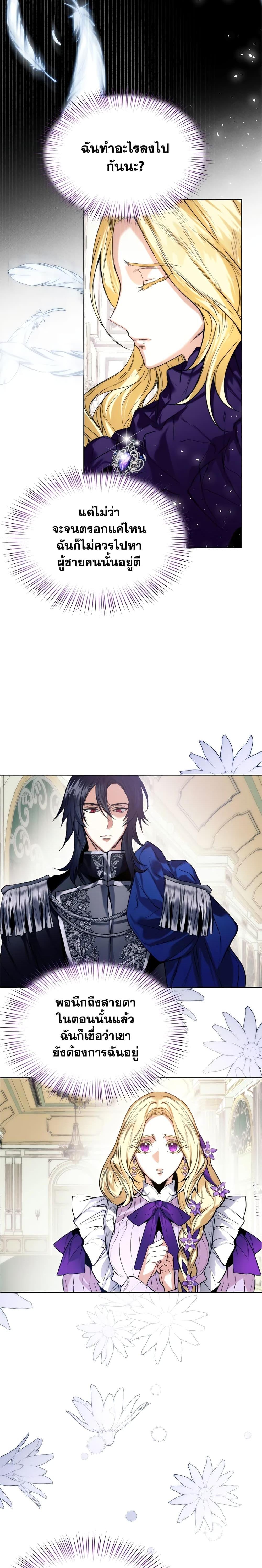 Manga-lc-com อ่านมังงะ อ่านการ์ตูน ออนไลน์ ฟรี Royal Marriage ตอนที่ 1 2 3 4 5 6 7 8 9 10 11 12 13 14 ฟรี ไม่มีโฆษณา Manga-lc - อ่าน มังงะ อ่าน การ์ตูน ออนไลน์ อ่านมังงะ ฟรี