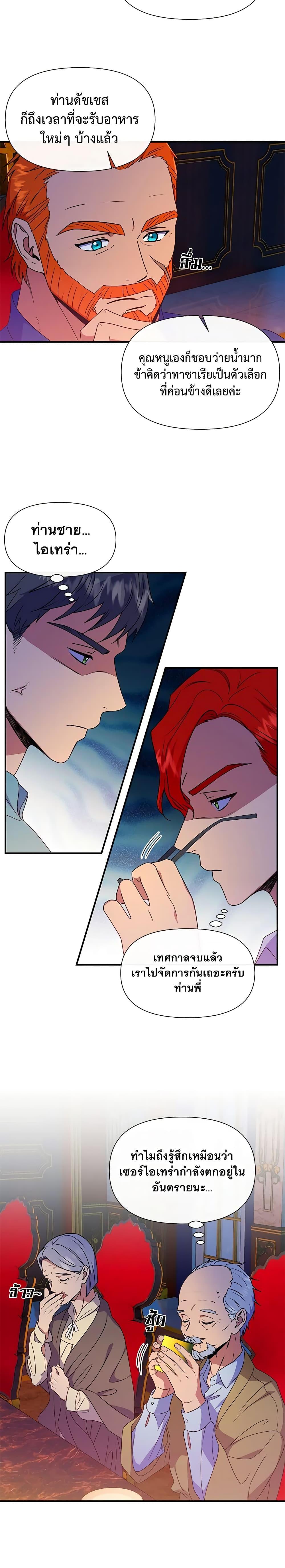 Manga-lc-com อ่านมังงะ อ่านการ์ตูน ออนไลน์ ฟรี The Monster Duchess and Contract Princess ตอนที่ 1 2 3 4 5 6 7 8 9 10 11 12 13 14 ฟรี ไม่มีโฆษณา Manga-lc - อ่าน มังงะ อ่าน การ์ตูน ออนไลน์ อ่านมังงะ ฟรี