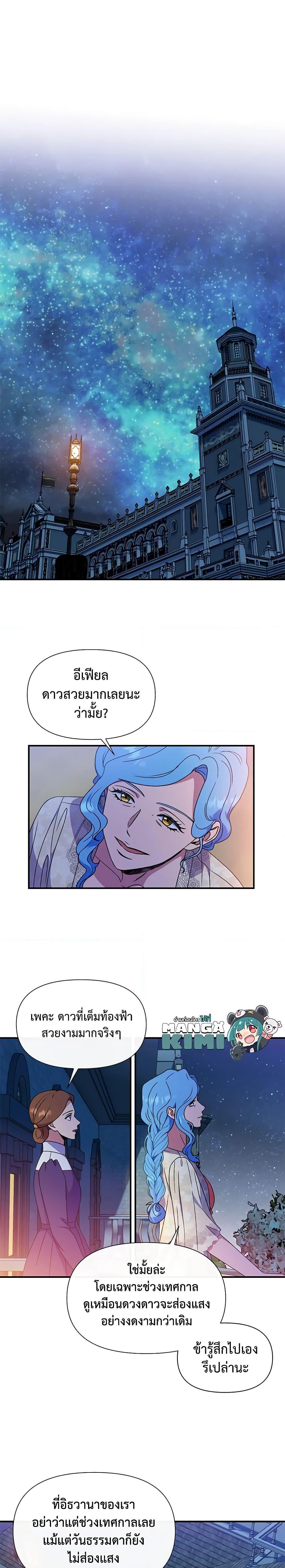 Manga-lc-com อ่านมังงะ อ่านการ์ตูน ออนไลน์ ฟรี The Monster Duchess and Contract Princess ตอนที่ 1 2 3 4 5 6 7 8 9 10 11 12 13 14 ฟรี ไม่มีโฆษณา Manga-lc - อ่าน มังงะ อ่าน การ์ตูน ออนไลน์ อ่านมังงะ ฟรี