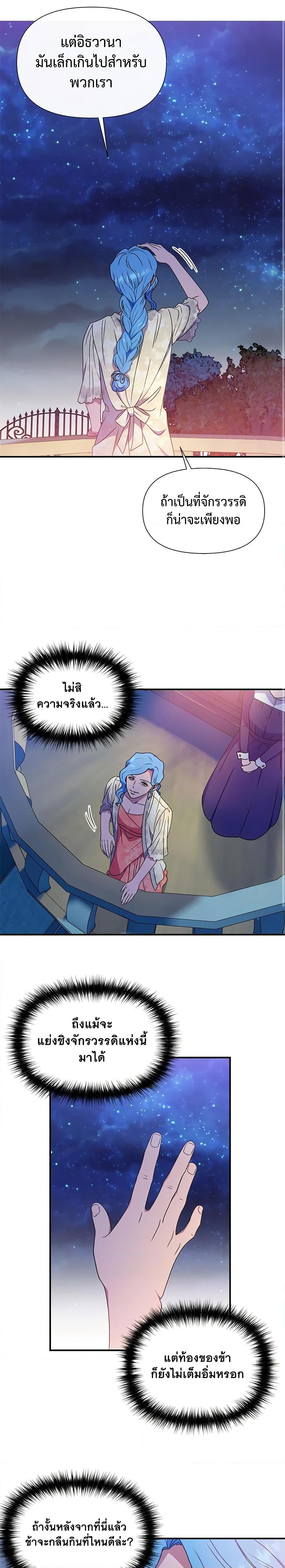 Manga-lc-com อ่านมังงะ อ่านการ์ตูน ออนไลน์ ฟรี The Monster Duchess and Contract Princess ตอนที่ 1 2 3 4 5 6 7 8 9 10 11 12 13 14 ฟรี ไม่มีโฆษณา Manga-lc - อ่าน มังงะ อ่าน การ์ตูน ออนไลน์ อ่านมังงะ ฟรี