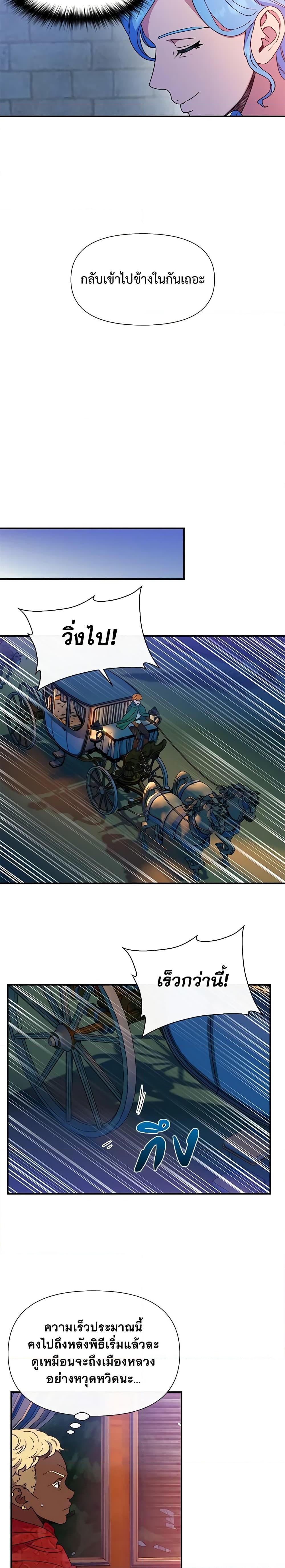 Manga-lc-com อ่านมังงะ อ่านการ์ตูน ออนไลน์ ฟรี The Monster Duchess and Contract Princess ตอนที่ 1 2 3 4 5 6 7 8 9 10 11 12 13 14 ฟรี ไม่มีโฆษณา Manga-lc - อ่าน มังงะ อ่าน การ์ตูน ออนไลน์ อ่านมังงะ ฟรี