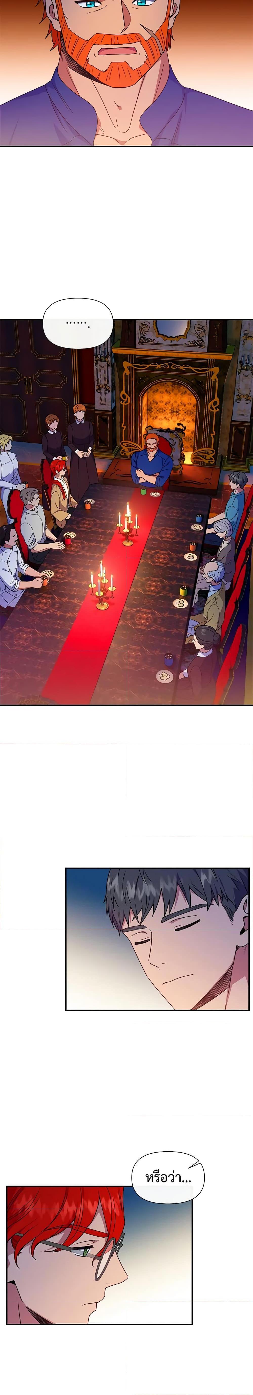 Manga-lc-com อ่านมังงะ อ่านการ์ตูน ออนไลน์ ฟรี The Monster Duchess and Contract Princess ตอนที่ 1 2 3 4 5 6 7 8 9 10 11 12 13 14 ฟรี ไม่มีโฆษณา Manga-lc - อ่าน มังงะ อ่าน การ์ตูน ออนไลน์ อ่านมังงะ ฟรี