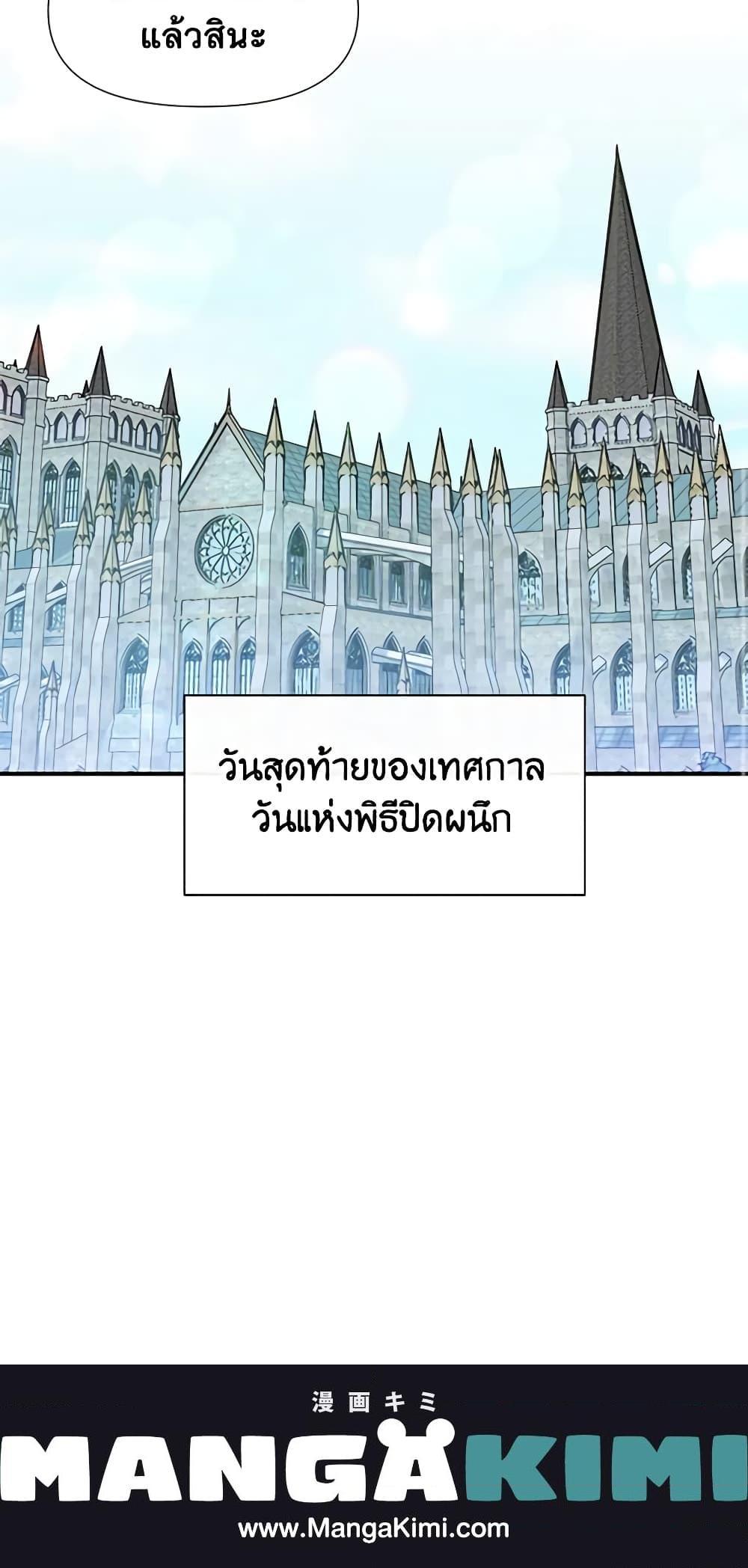 Manga-lc-com อ่านมังงะ อ่านการ์ตูน ออนไลน์ ฟรี The Monster Duchess and Contract Princess ตอนที่ 1 2 3 4 5 6 7 8 9 10 11 12 13 14 ฟรี ไม่มีโฆษณา Manga-lc - อ่าน มังงะ อ่าน การ์ตูน ออนไลน์ อ่านมังงะ ฟรี