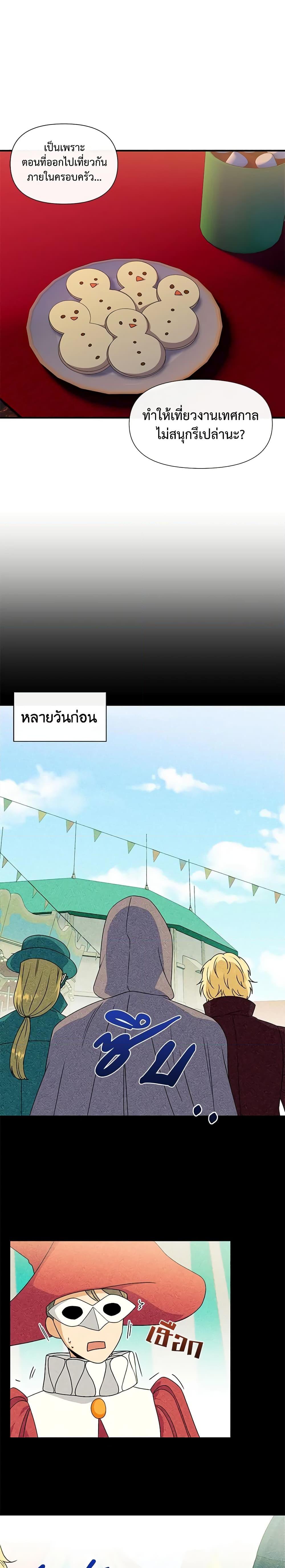 Manga-lc-com อ่านมังงะ อ่านการ์ตูน ออนไลน์ ฟรี The Monster Duchess and Contract Princess ตอนที่ 1 2 3 4 5 6 7 8 9 10 11 12 13 14 ฟรี ไม่มีโฆษณา Manga-lc - อ่าน มังงะ อ่าน การ์ตูน ออนไลน์ อ่านมังงะ ฟรี