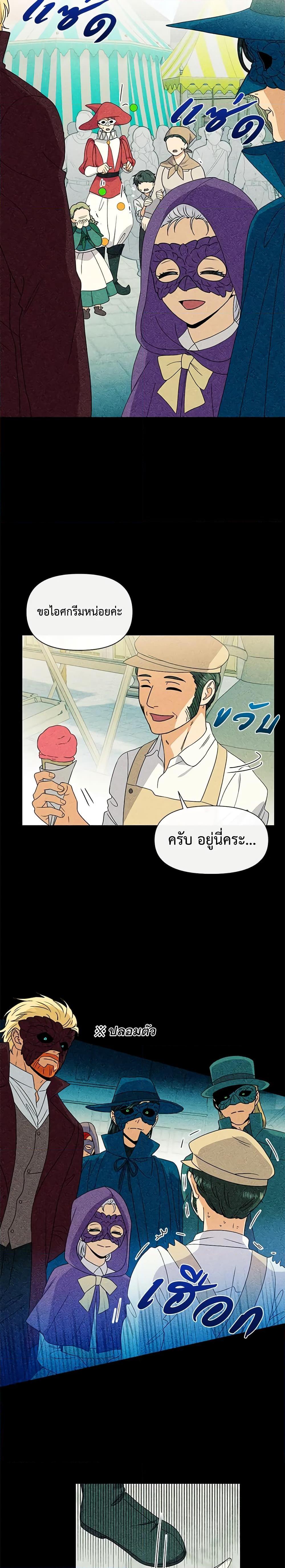 Manga-lc-com อ่านมังงะ อ่านการ์ตูน ออนไลน์ ฟรี The Monster Duchess and Contract Princess ตอนที่ 1 2 3 4 5 6 7 8 9 10 11 12 13 14 ฟรี ไม่มีโฆษณา Manga-lc - อ่าน มังงะ อ่าน การ์ตูน ออนไลน์ อ่านมังงะ ฟรี