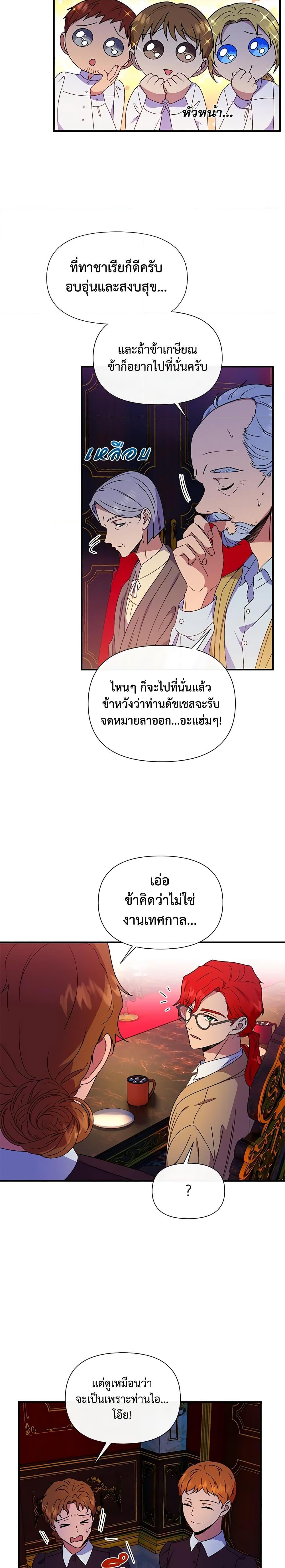 Manga-lc-com อ่านมังงะ อ่านการ์ตูน ออนไลน์ ฟรี The Monster Duchess and Contract Princess ตอนที่ 1 2 3 4 5 6 7 8 9 10 11 12 13 14 ฟรี ไม่มีโฆษณา Manga-lc - อ่าน มังงะ อ่าน การ์ตูน ออนไลน์ อ่านมังงะ ฟรี