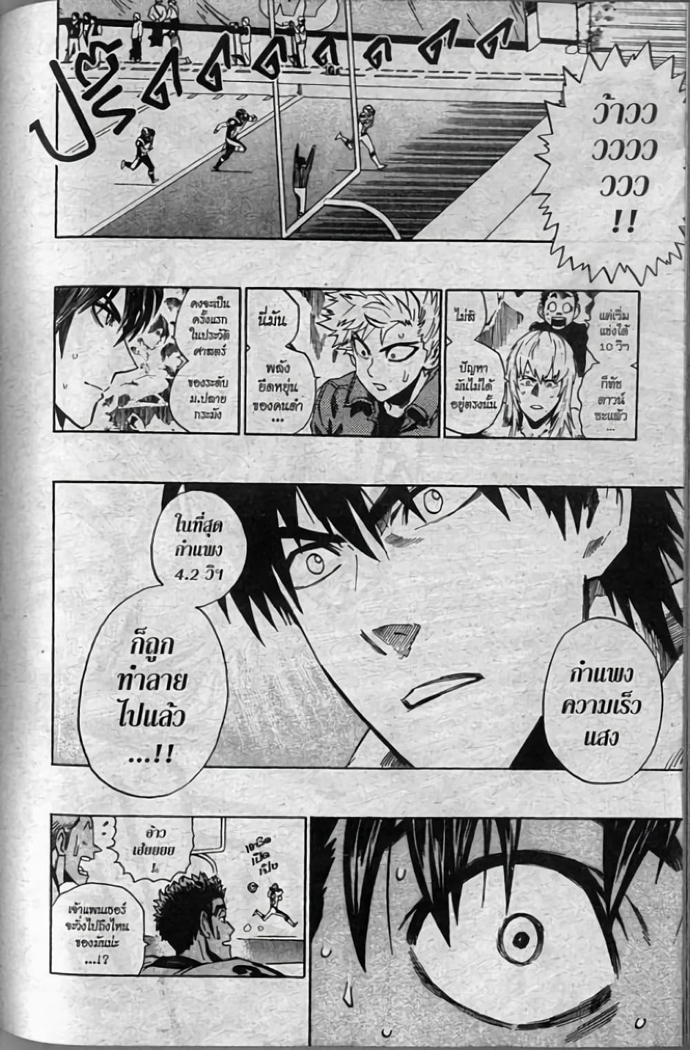 Manga-lc-com อ่านมังงะ อ่านการ์ตูน ออนไลน์ ฟรี Eyeshield 21 ตอนที่ 1 2 3 4 5 6 7 8 9 10 11 12 13 14 ฟรี ไม่มีโฆษณา Manga-lc - อ่าน มังงะ อ่าน การ์ตูน ออนไลน์ อ่านมังงะ ฟรี