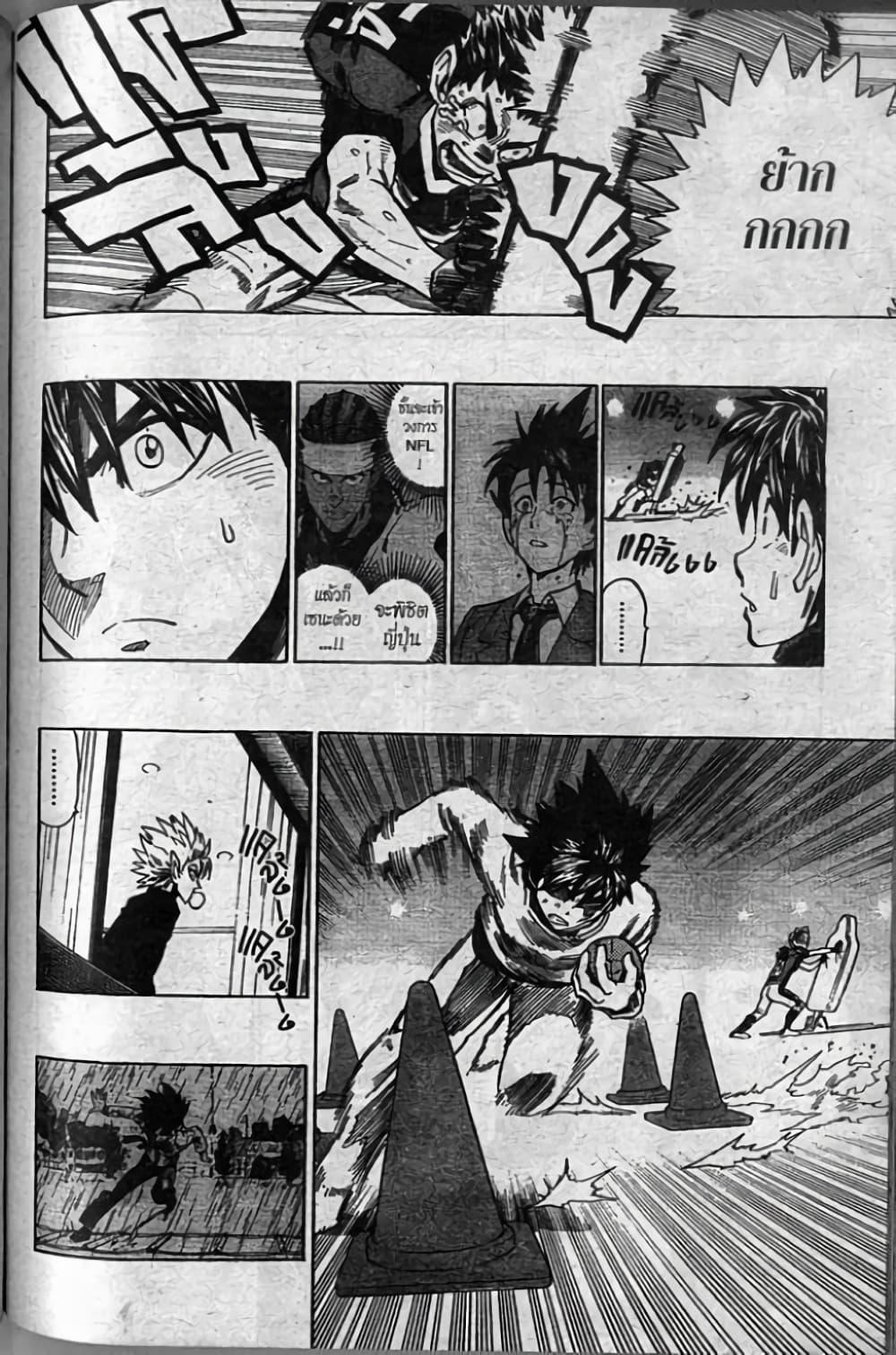 Manga-lc-com อ่านมังงะ อ่านการ์ตูน ออนไลน์ ฟรี Eyeshield 21 ตอนที่ 1 2 3 4 5 6 7 8 9 10 11 12 13 14 ฟรี ไม่มีโฆษณา Manga-lc - อ่าน มังงะ อ่าน การ์ตูน ออนไลน์ อ่านมังงะ ฟรี