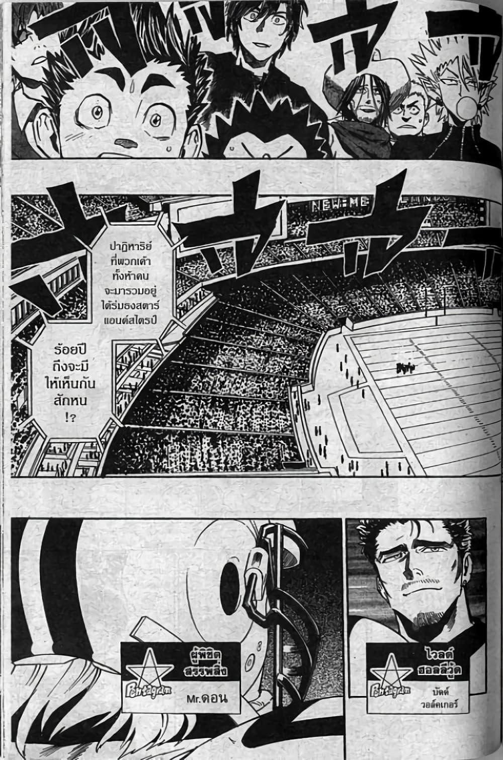 Manga-lc-com อ่านมังงะ อ่านการ์ตูน ออนไลน์ ฟรี Eyeshield 21 ตอนที่ 1 2 3 4 5 6 7 8 9 10 11 12 13 14 ฟรี ไม่มีโฆษณา Manga-lc - อ่าน มังงะ อ่าน การ์ตูน ออนไลน์ อ่านมังงะ ฟรี