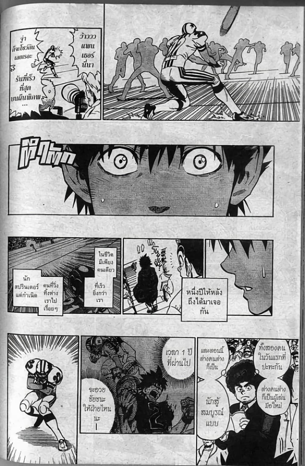 Manga-lc-com อ่านมังงะ อ่านการ์ตูน ออนไลน์ ฟรี Eyeshield 21 ตอนที่ 1 2 3 4 5 6 7 8 9 10 11 12 13 14 ฟรี ไม่มีโฆษณา Manga-lc - อ่าน มังงะ อ่าน การ์ตูน ออนไลน์ อ่านมังงะ ฟรี