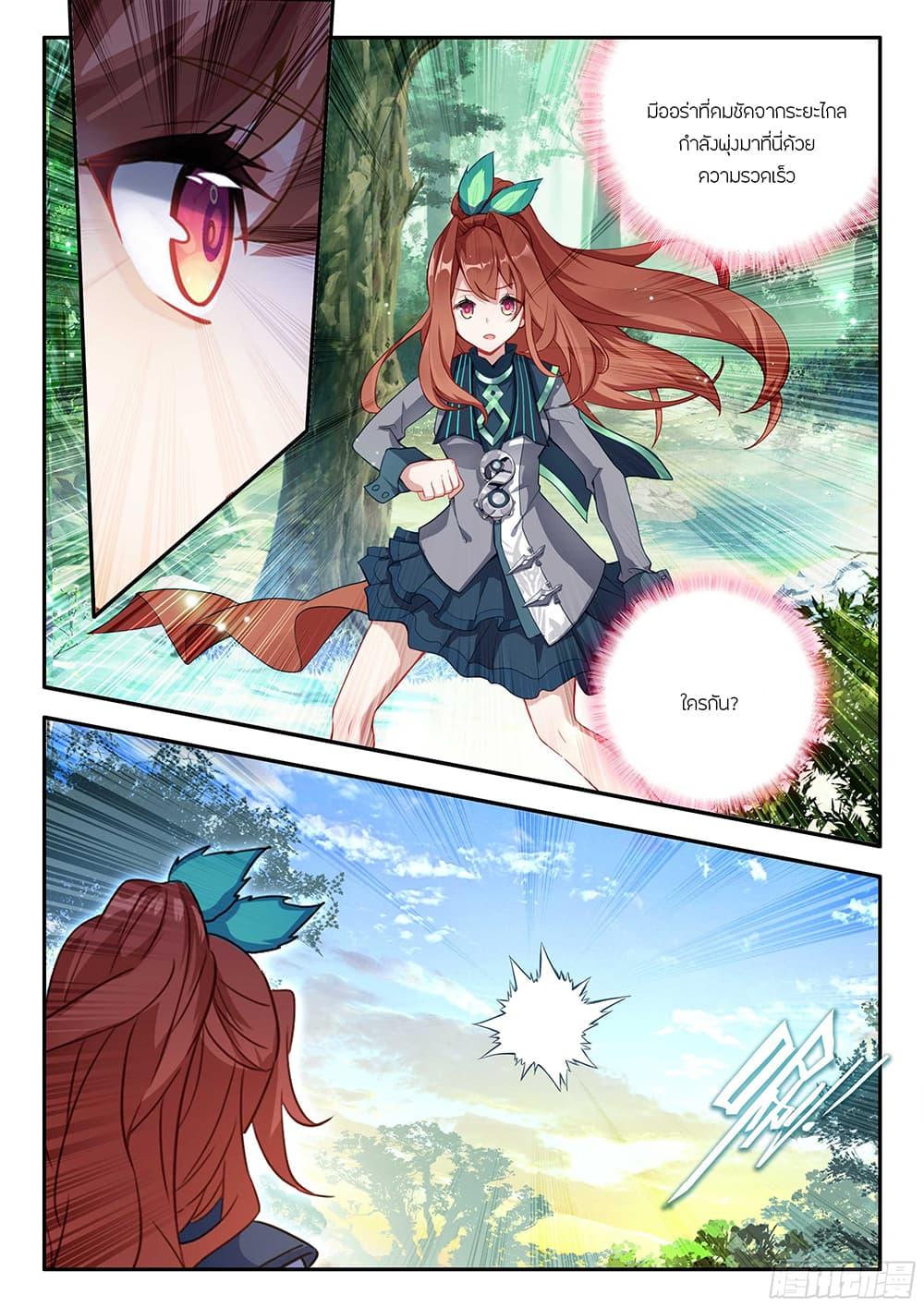 Manga-lc-com อ่านมังงะ อ่านการ์ตูน ออนไลน์ ฟรี Douluo Dalu 5 – Rebirth of Tang San ตอนที่ 1 2 3 4 5 6 7 8 9 10 11 12 13 14 ฟรี ไม่มีโฆษณา Manga-lc - อ่าน มังงะ อ่าน การ์ตูน ออนไลน์ อ่านมังงะ ฟรี