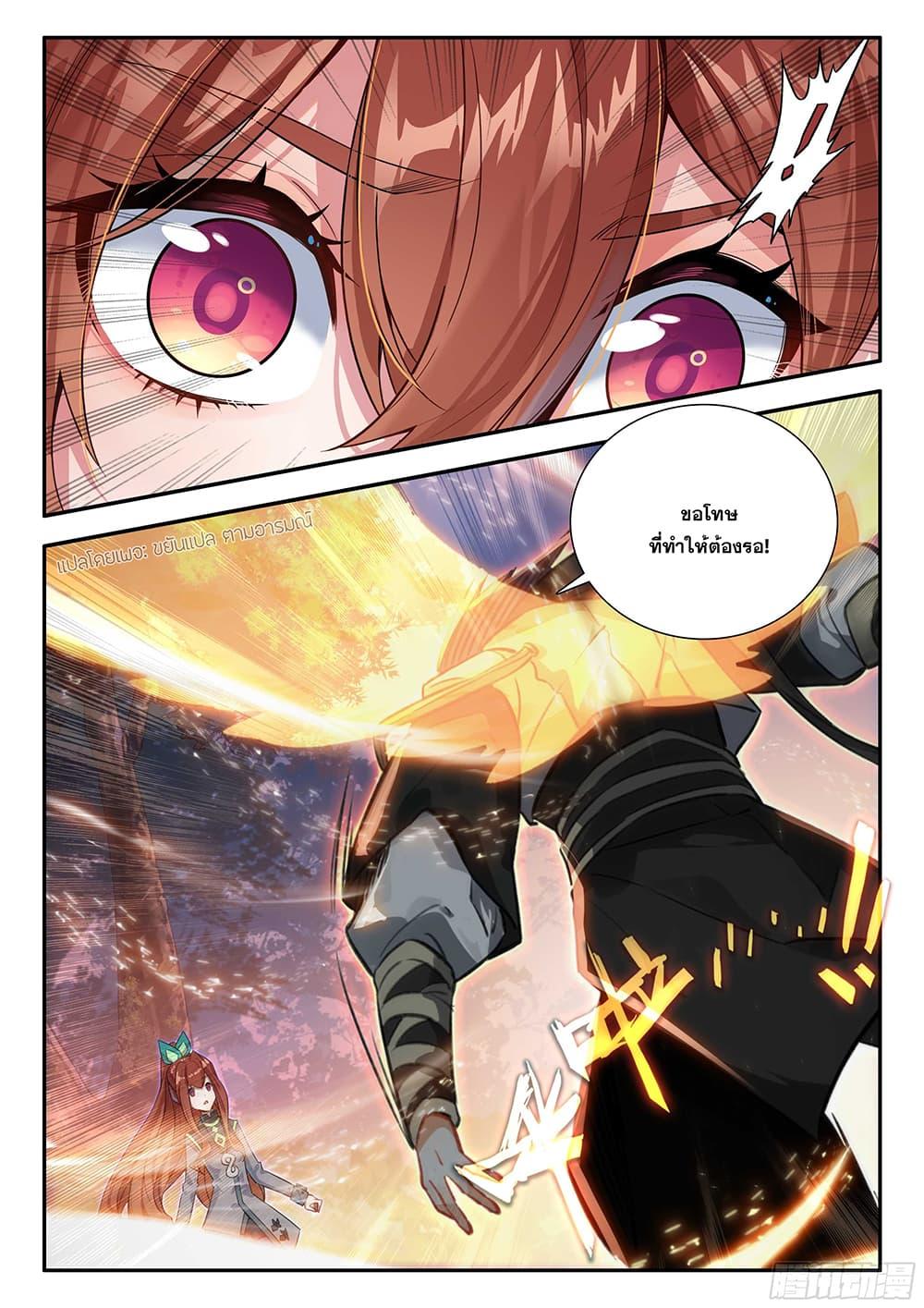 Manga-lc-com อ่านมังงะ อ่านการ์ตูน ออนไลน์ ฟรี Douluo Dalu 5 – Rebirth of Tang San ตอนที่ 1 2 3 4 5 6 7 8 9 10 11 12 13 14 ฟรี ไม่มีโฆษณา Manga-lc - อ่าน มังงะ อ่าน การ์ตูน ออนไลน์ อ่านมังงะ ฟรี