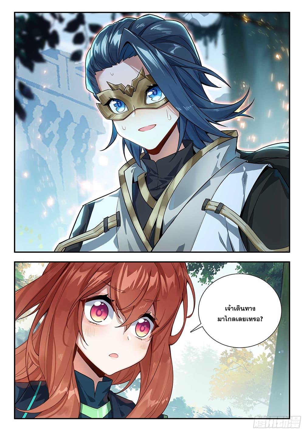 Manga-lc-com อ่านมังงะ อ่านการ์ตูน ออนไลน์ ฟรี Douluo Dalu 5 – Rebirth of Tang San ตอนที่ 1 2 3 4 5 6 7 8 9 10 11 12 13 14 ฟรี ไม่มีโฆษณา Manga-lc - อ่าน มังงะ อ่าน การ์ตูน ออนไลน์ อ่านมังงะ ฟรี