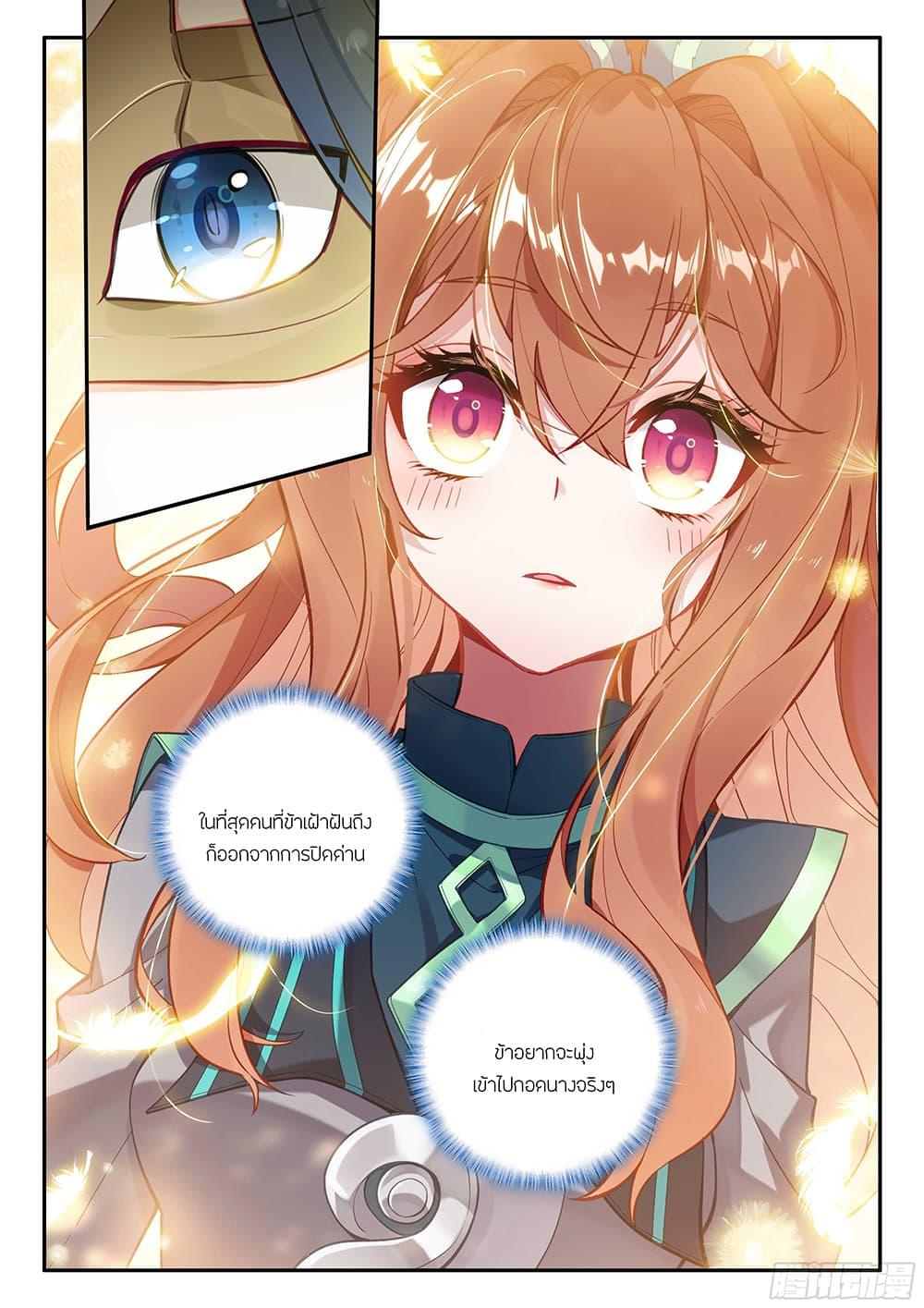 Manga-lc-com อ่านมังงะ อ่านการ์ตูน ออนไลน์ ฟรี Douluo Dalu 5 – Rebirth of Tang San ตอนที่ 1 2 3 4 5 6 7 8 9 10 11 12 13 14 ฟรี ไม่มีโฆษณา Manga-lc - อ่าน มังงะ อ่าน การ์ตูน ออนไลน์ อ่านมังงะ ฟรี