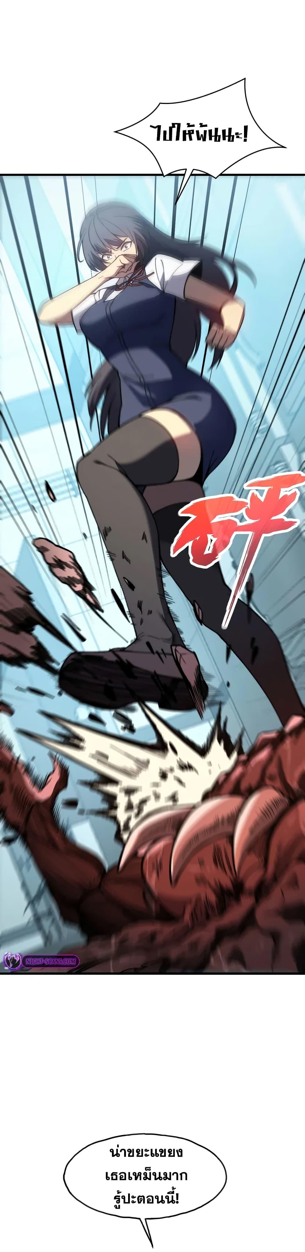 Manga-lc-com อ่านมังงะ อ่านการ์ตูน ออนไลน์ ฟรี Reborn As The Heavenly Martial Demon ตอนที่ 1 2 3 4 5 6 7 8 9 10 11 12 13 14 ฟรี ไม่มีโฆษณา Manga-lc - อ่าน มังงะ อ่าน การ์ตูน ออนไลน์ อ่านมังงะ ฟรี
