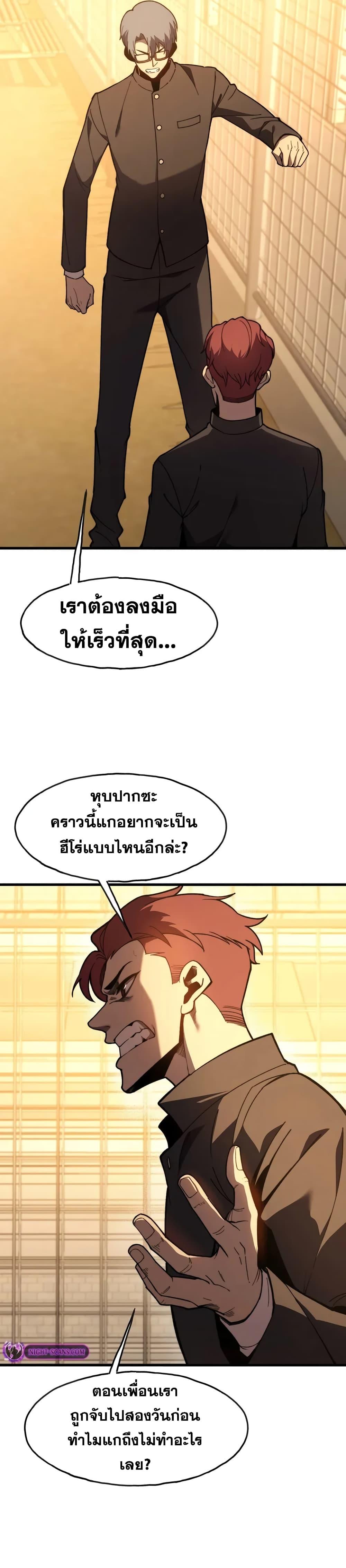 Manga-lc-com อ่านมังงะ อ่านการ์ตูน ออนไลน์ ฟรี Reborn As The Heavenly Martial Demon ตอนที่ 1 2 3 4 5 6 7 8 9 10 11 12 13 14 ฟรี ไม่มีโฆษณา Manga-lc - อ่าน มังงะ อ่าน การ์ตูน ออนไลน์ อ่านมังงะ ฟรี