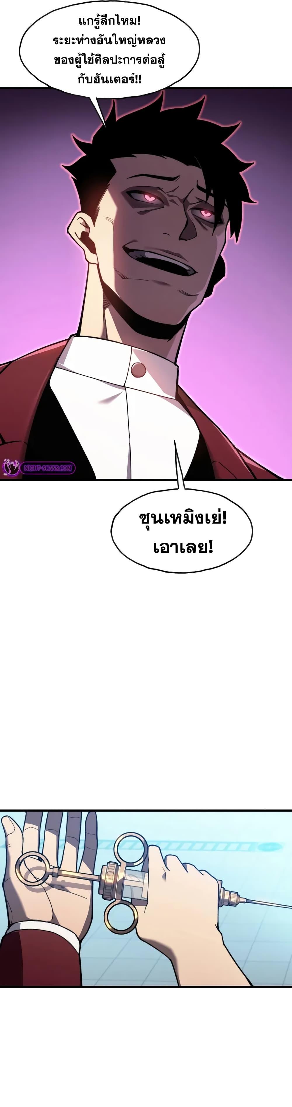 Manga-lc-com อ่านมังงะ อ่านการ์ตูน ออนไลน์ ฟรี Reborn As The Heavenly Martial Demon ตอนที่ 1 2 3 4 5 6 7 8 9 10 11 12 13 14 ฟรี ไม่มีโฆษณา Manga-lc - อ่าน มังงะ อ่าน การ์ตูน ออนไลน์ อ่านมังงะ ฟรี