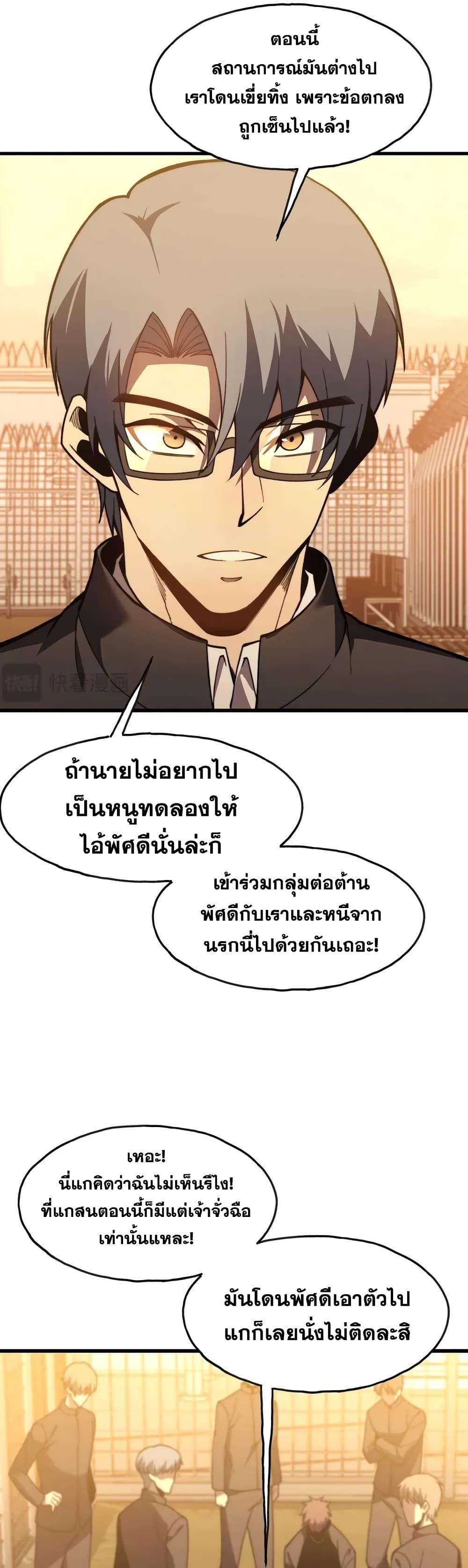Manga-lc-com อ่านมังงะ อ่านการ์ตูน ออนไลน์ ฟรี Reborn As The Heavenly Martial Demon ตอนที่ 1 2 3 4 5 6 7 8 9 10 11 12 13 14 ฟรี ไม่มีโฆษณา Manga-lc - อ่าน มังงะ อ่าน การ์ตูน ออนไลน์ อ่านมังงะ ฟรี
