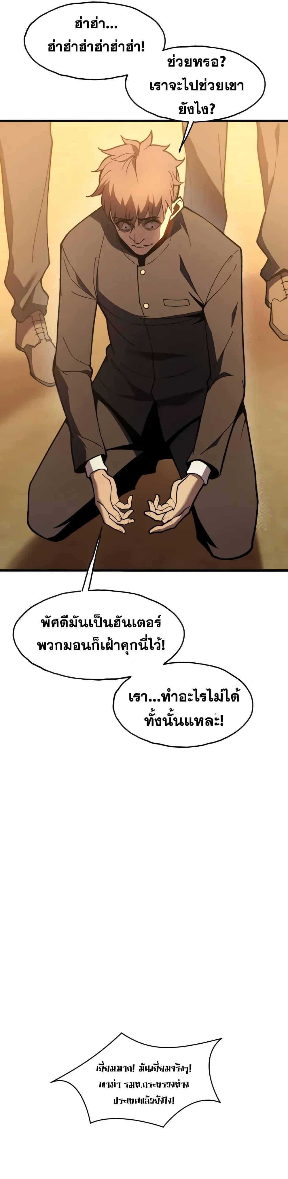 Manga-lc-com อ่านมังงะ อ่านการ์ตูน ออนไลน์ ฟรี Reborn As The Heavenly Martial Demon ตอนที่ 1 2 3 4 5 6 7 8 9 10 11 12 13 14 ฟรี ไม่มีโฆษณา Manga-lc - อ่าน มังงะ อ่าน การ์ตูน ออนไลน์ อ่านมังงะ ฟรี