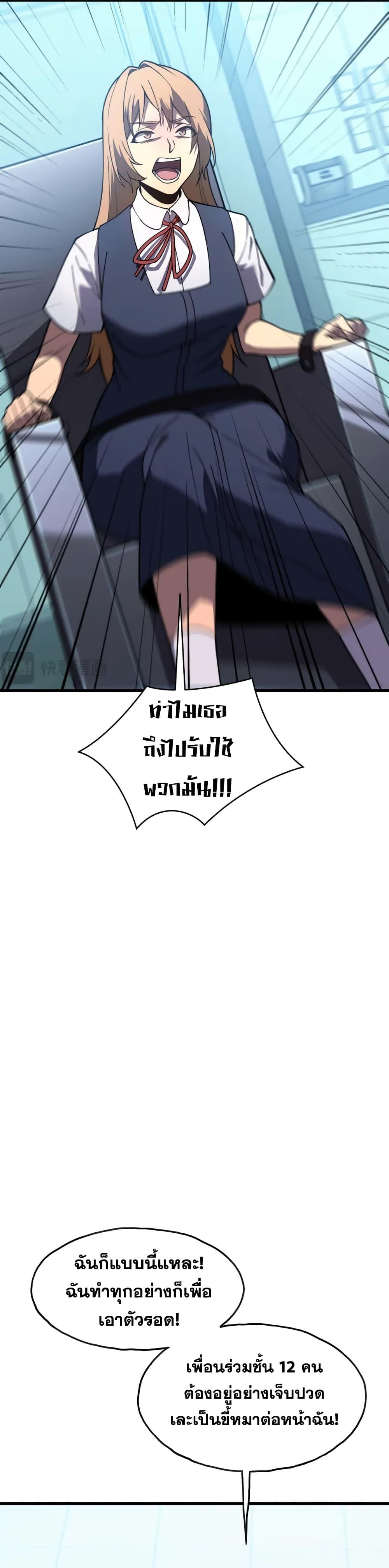 Manga-lc-com อ่านมังงะ อ่านการ์ตูน ออนไลน์ ฟรี Reborn As The Heavenly Martial Demon ตอนที่ 1 2 3 4 5 6 7 8 9 10 11 12 13 14 ฟรี ไม่มีโฆษณา Manga-lc - อ่าน มังงะ อ่าน การ์ตูน ออนไลน์ อ่านมังงะ ฟรี