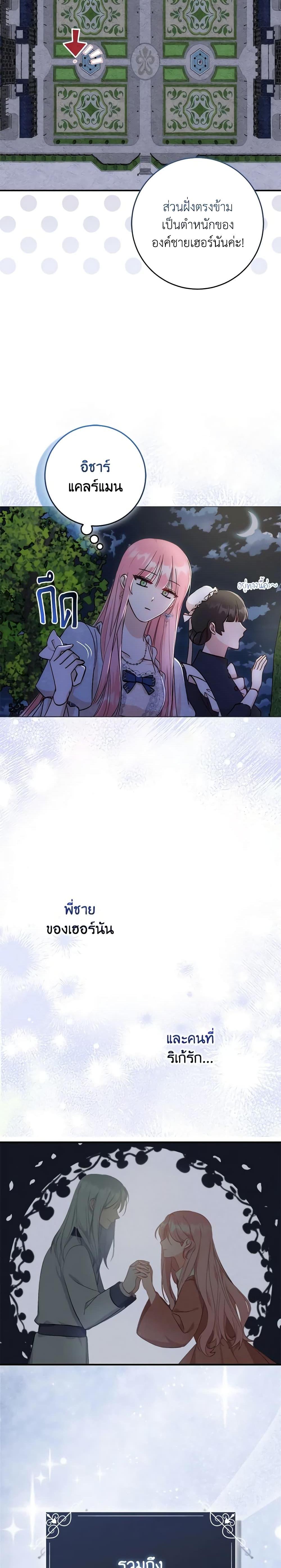 Manga-lc-com อ่านมังงะ อ่านการ์ตูน ออนไลน์ ฟรี I Became the Sister of the Time-Limited Heroine ตอนที่ 1 2 3 4 5 6 7 8 9 10 11 12 13 14 ฟรี ไม่มีโฆษณา Manga-lc - อ่าน มังงะ อ่าน การ์ตูน ออนไลน์ อ่านมังงะ ฟรี