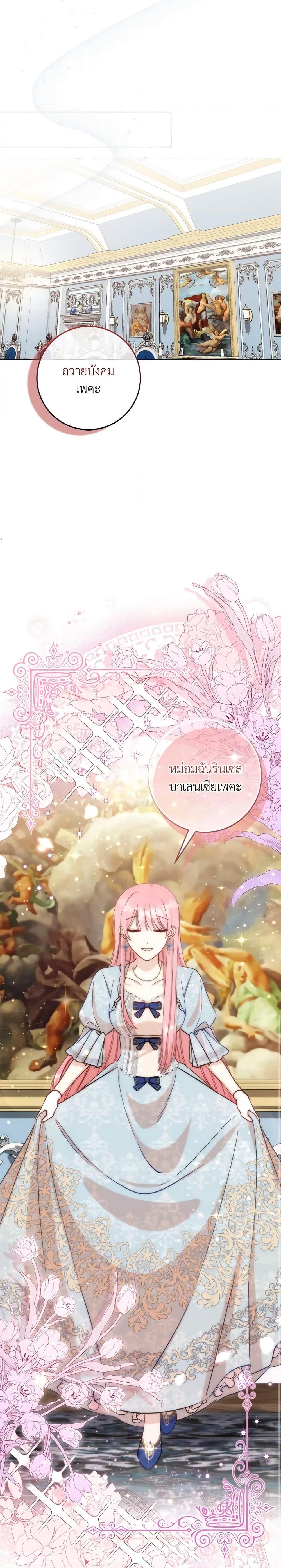 Manga-lc-com อ่านมังงะ อ่านการ์ตูน ออนไลน์ ฟรี I Became the Sister of the Time-Limited Heroine ตอนที่ 1 2 3 4 5 6 7 8 9 10 11 12 13 14 ฟรี ไม่มีโฆษณา Manga-lc - อ่าน มังงะ อ่าน การ์ตูน ออนไลน์ อ่านมังงะ ฟรี