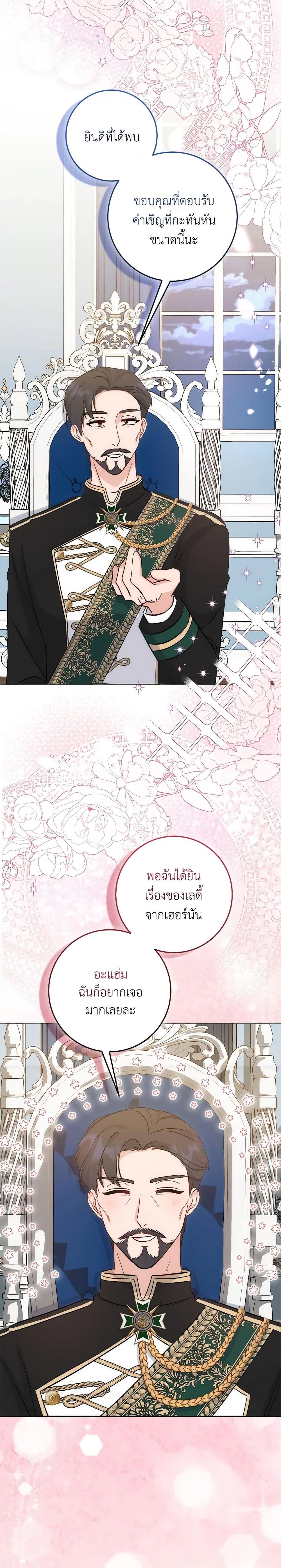 Manga-lc-com อ่านมังงะ อ่านการ์ตูน ออนไลน์ ฟรี I Became the Sister of the Time-Limited Heroine ตอนที่ 1 2 3 4 5 6 7 8 9 10 11 12 13 14 ฟรี ไม่มีโฆษณา Manga-lc - อ่าน มังงะ อ่าน การ์ตูน ออนไลน์ อ่านมังงะ ฟรี