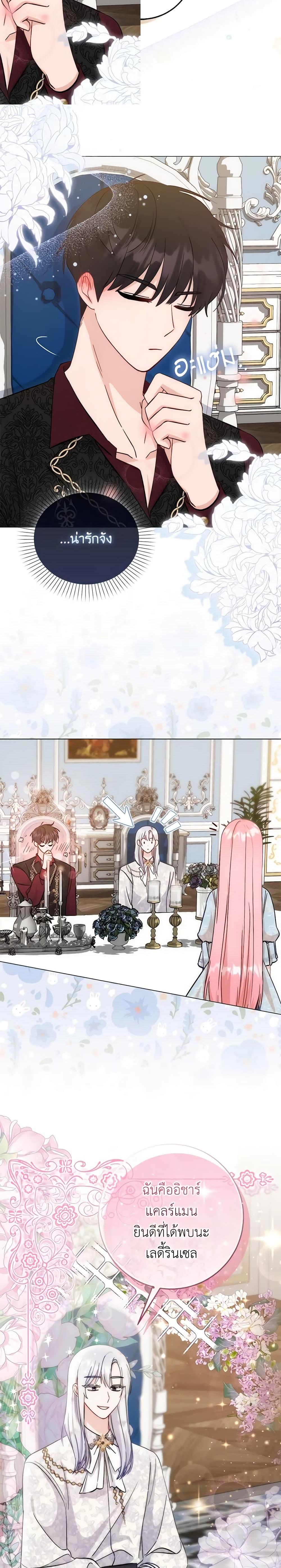 Manga-lc-com อ่านมังงะ อ่านการ์ตูน ออนไลน์ ฟรี I Became the Sister of the Time-Limited Heroine ตอนที่ 1 2 3 4 5 6 7 8 9 10 11 12 13 14 ฟรี ไม่มีโฆษณา Manga-lc - อ่าน มังงะ อ่าน การ์ตูน ออนไลน์ อ่านมังงะ ฟรี