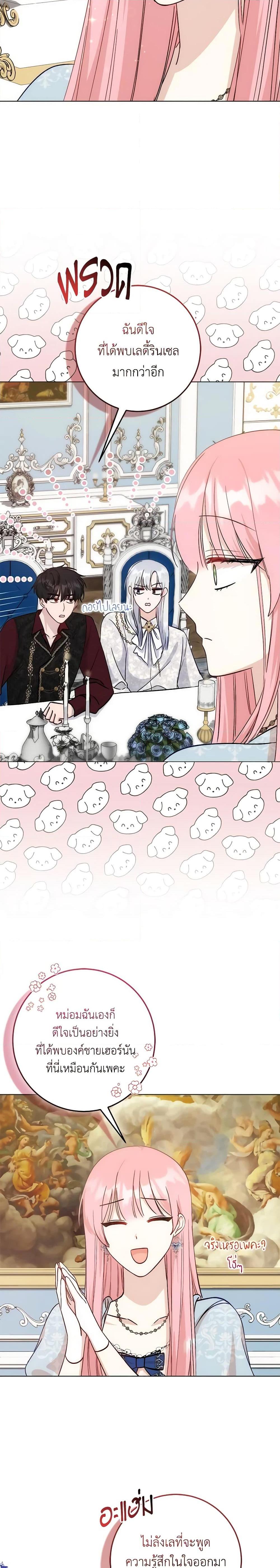 Manga-lc-com อ่านมังงะ อ่านการ์ตูน ออนไลน์ ฟรี I Became the Sister of the Time-Limited Heroine ตอนที่ 1 2 3 4 5 6 7 8 9 10 11 12 13 14 ฟรี ไม่มีโฆษณา Manga-lc - อ่าน มังงะ อ่าน การ์ตูน ออนไลน์ อ่านมังงะ ฟรี