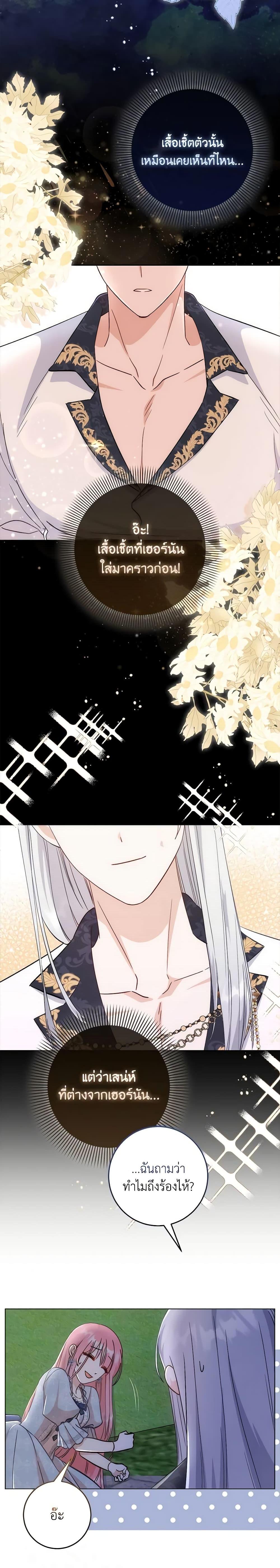 Manga-lc-com อ่านมังงะ อ่านการ์ตูน ออนไลน์ ฟรี I Became the Sister of the Time-Limited Heroine ตอนที่ 1 2 3 4 5 6 7 8 9 10 11 12 13 14 ฟรี ไม่มีโฆษณา Manga-lc - อ่าน มังงะ อ่าน การ์ตูน ออนไลน์ อ่านมังงะ ฟรี