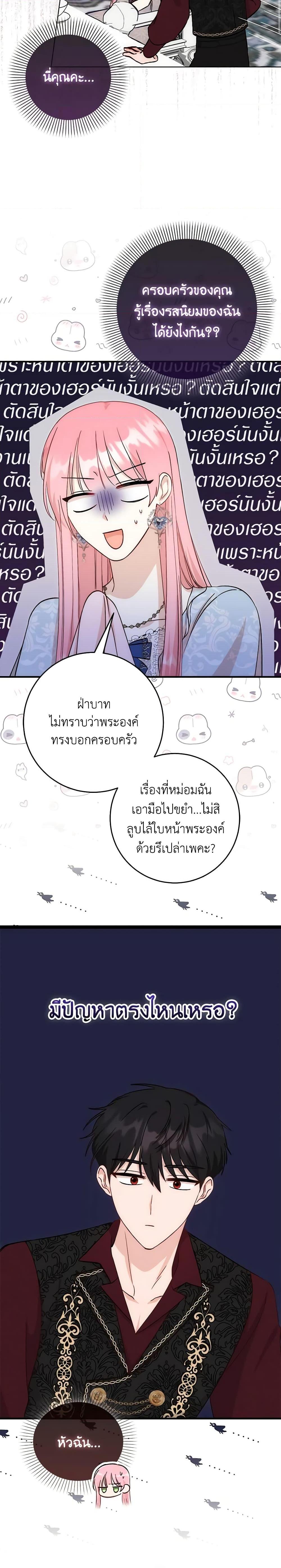 Manga-lc-com อ่านมังงะ อ่านการ์ตูน ออนไลน์ ฟรี I Became the Sister of the Time-Limited Heroine ตอนที่ 1 2 3 4 5 6 7 8 9 10 11 12 13 14 ฟรี ไม่มีโฆษณา Manga-lc - อ่าน มังงะ อ่าน การ์ตูน ออนไลน์ อ่านมังงะ ฟรี