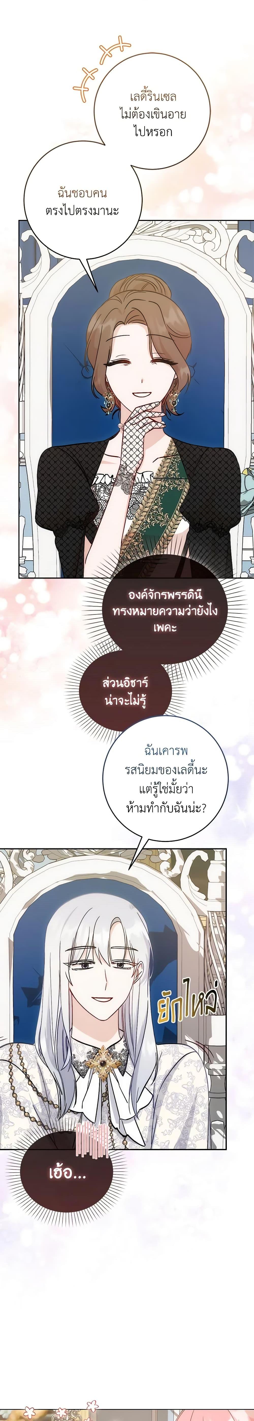 Manga-lc-com อ่านมังงะ อ่านการ์ตูน ออนไลน์ ฟรี I Became the Sister of the Time-Limited Heroine ตอนที่ 1 2 3 4 5 6 7 8 9 10 11 12 13 14 ฟรี ไม่มีโฆษณา Manga-lc - อ่าน มังงะ อ่าน การ์ตูน ออนไลน์ อ่านมังงะ ฟรี