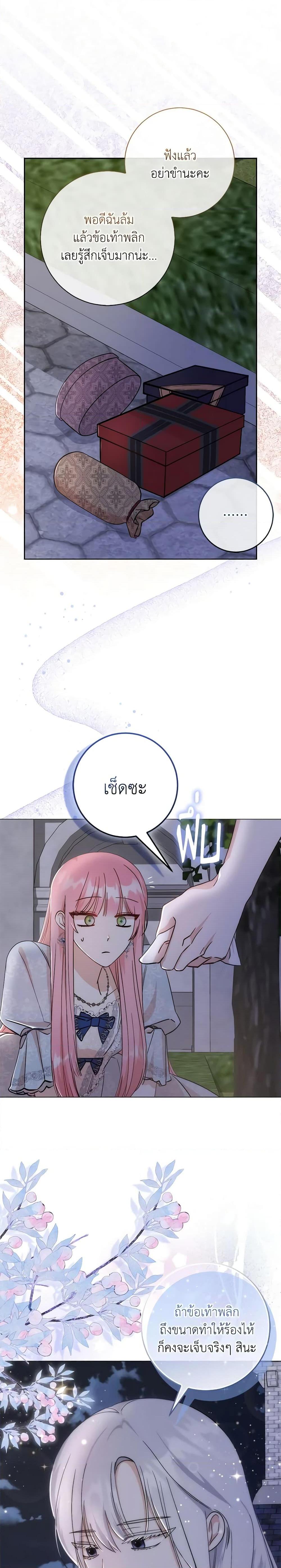 Manga-lc-com อ่านมังงะ อ่านการ์ตูน ออนไลน์ ฟรี I Became the Sister of the Time-Limited Heroine ตอนที่ 1 2 3 4 5 6 7 8 9 10 11 12 13 14 ฟรี ไม่มีโฆษณา Manga-lc - อ่าน มังงะ อ่าน การ์ตูน ออนไลน์ อ่านมังงะ ฟรี