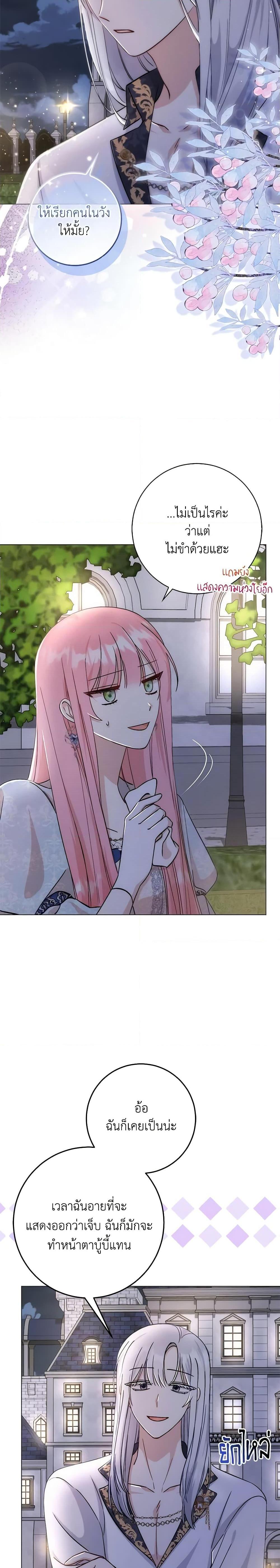 Manga-lc-com อ่านมังงะ อ่านการ์ตูน ออนไลน์ ฟรี I Became the Sister of the Time-Limited Heroine ตอนที่ 1 2 3 4 5 6 7 8 9 10 11 12 13 14 ฟรี ไม่มีโฆษณา Manga-lc - อ่าน มังงะ อ่าน การ์ตูน ออนไลน์ อ่านมังงะ ฟรี