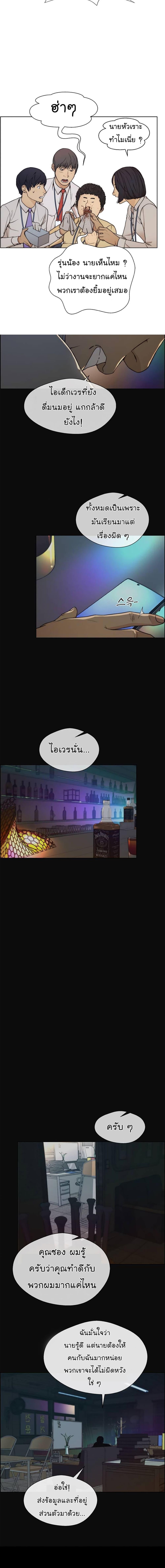 Manga-lc-com อ่านมังงะ อ่านการ์ตูน ออนไลน์ ฟรี Real Man ตอนที่ 1 2 3 4 5 6 7 8 9 10 11 12 13 14 ฟรี ไม่มีโฆษณา Manga-lc - อ่าน มังงะ อ่าน การ์ตูน ออนไลน์ อ่านมังงะ ฟรี