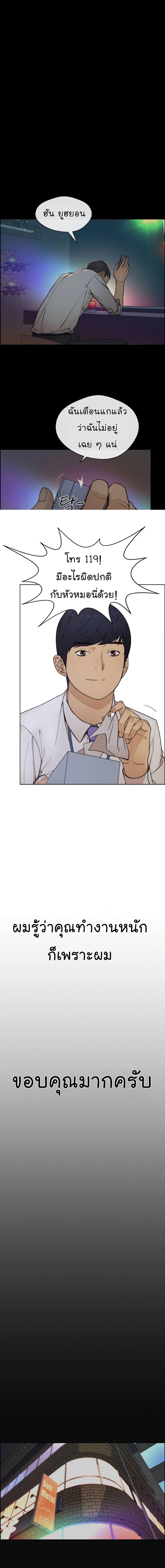 Manga-lc-com อ่านมังงะ อ่านการ์ตูน ออนไลน์ ฟรี Real Man ตอนที่ 1 2 3 4 5 6 7 8 9 10 11 12 13 14 ฟรี ไม่มีโฆษณา Manga-lc - อ่าน มังงะ อ่าน การ์ตูน ออนไลน์ อ่านมังงะ ฟรี