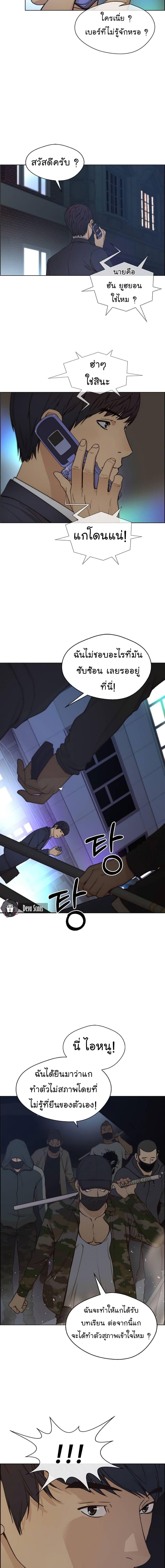 Manga-lc-com อ่านมังงะ อ่านการ์ตูน ออนไลน์ ฟรี Real Man ตอนที่ 1 2 3 4 5 6 7 8 9 10 11 12 13 14 ฟรี ไม่มีโฆษณา Manga-lc - อ่าน มังงะ อ่าน การ์ตูน ออนไลน์ อ่านมังงะ ฟรี