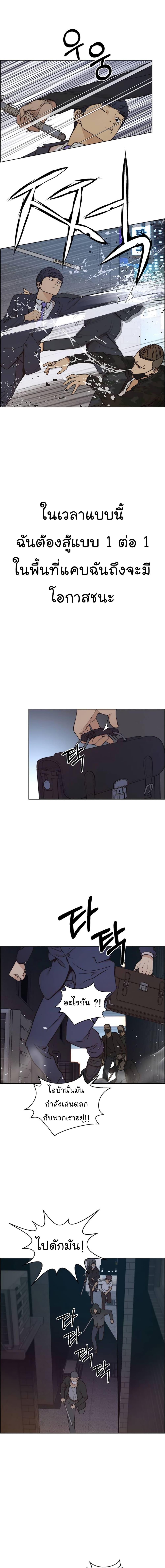 Manga-lc-com อ่านมังงะ อ่านการ์ตูน ออนไลน์ ฟรี Real Man ตอนที่ 1 2 3 4 5 6 7 8 9 10 11 12 13 14 ฟรี ไม่มีโฆษณา Manga-lc - อ่าน มังงะ อ่าน การ์ตูน ออนไลน์ อ่านมังงะ ฟรี