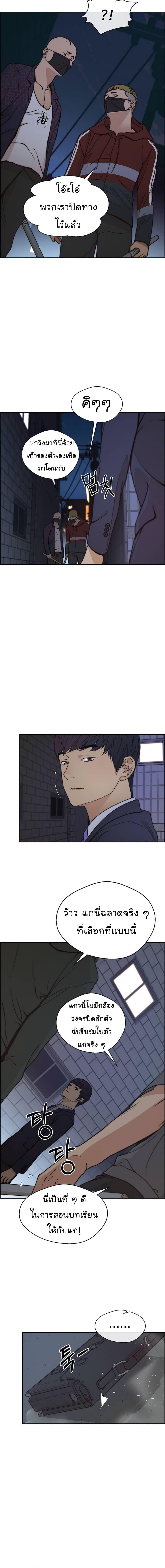 Manga-lc-com อ่านมังงะ อ่านการ์ตูน ออนไลน์ ฟรี Real Man ตอนที่ 1 2 3 4 5 6 7 8 9 10 11 12 13 14 ฟรี ไม่มีโฆษณา Manga-lc - อ่าน มังงะ อ่าน การ์ตูน ออนไลน์ อ่านมังงะ ฟรี