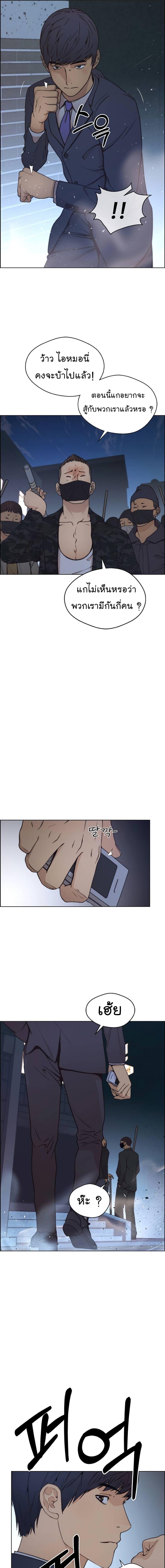 Manga-lc-com อ่านมังงะ อ่านการ์ตูน ออนไลน์ ฟรี Real Man ตอนที่ 1 2 3 4 5 6 7 8 9 10 11 12 13 14 ฟรี ไม่มีโฆษณา Manga-lc - อ่าน มังงะ อ่าน การ์ตูน ออนไลน์ อ่านมังงะ ฟรี