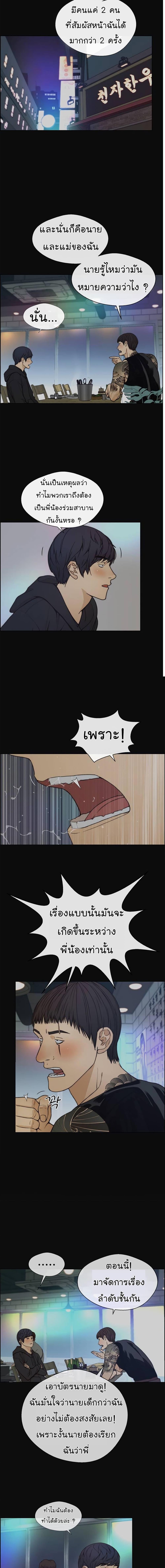 Manga-lc-com อ่านมังงะ อ่านการ์ตูน ออนไลน์ ฟรี Real Man ตอนที่ 1 2 3 4 5 6 7 8 9 10 11 12 13 14 ฟรี ไม่มีโฆษณา Manga-lc - อ่าน มังงะ อ่าน การ์ตูน ออนไลน์ อ่านมังงะ ฟรี