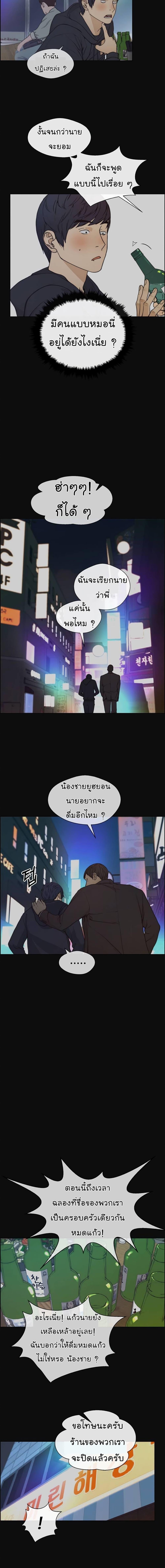 Manga-lc-com อ่านมังงะ อ่านการ์ตูน ออนไลน์ ฟรี Real Man ตอนที่ 1 2 3 4 5 6 7 8 9 10 11 12 13 14 ฟรี ไม่มีโฆษณา Manga-lc - อ่าน มังงะ อ่าน การ์ตูน ออนไลน์ อ่านมังงะ ฟรี