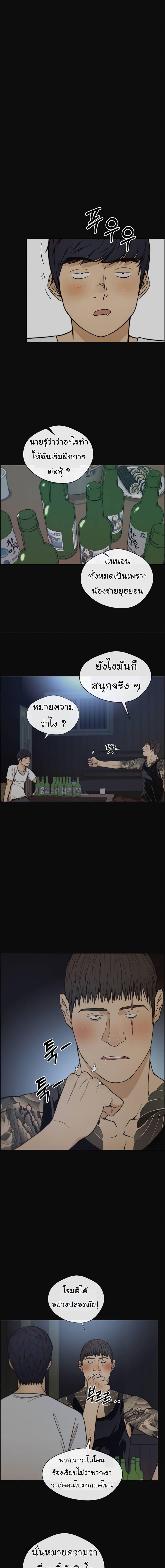 Manga-lc-com อ่านมังงะ อ่านการ์ตูน ออนไลน์ ฟรี Real Man ตอนที่ 1 2 3 4 5 6 7 8 9 10 11 12 13 14 ฟรี ไม่มีโฆษณา Manga-lc - อ่าน มังงะ อ่าน การ์ตูน ออนไลน์ อ่านมังงะ ฟรี