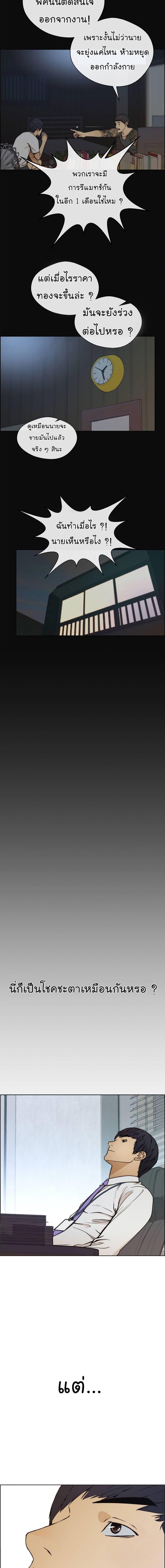 Manga-lc-com อ่านมังงะ อ่านการ์ตูน ออนไลน์ ฟรี Real Man ตอนที่ 1 2 3 4 5 6 7 8 9 10 11 12 13 14 ฟรี ไม่มีโฆษณา Manga-lc - อ่าน มังงะ อ่าน การ์ตูน ออนไลน์ อ่านมังงะ ฟรี