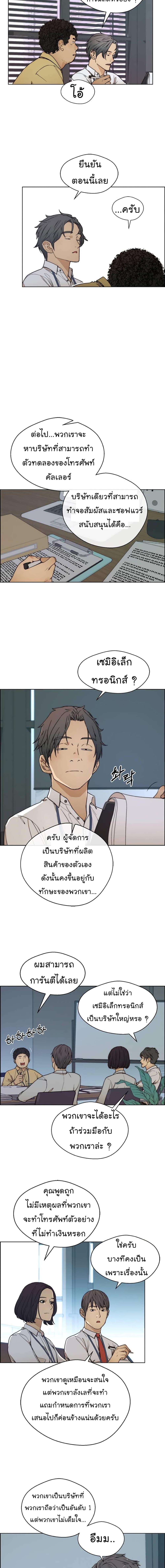 Manga-lc-com อ่านมังงะ อ่านการ์ตูน ออนไลน์ ฟรี Real Man ตอนที่ 1 2 3 4 5 6 7 8 9 10 11 12 13 14 ฟรี ไม่มีโฆษณา Manga-lc - อ่าน มังงะ อ่าน การ์ตูน ออนไลน์ อ่านมังงะ ฟรี